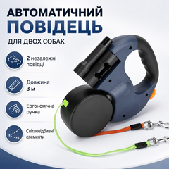 Без бренду Повідець-рулетка подвійний для двох собак D5374 з підсвіткою та світловідбивачами 3 метри 360 градусів Синій автоматичний для комфортних прогулянок