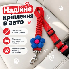 Без бренду Автоповідок ремінь безпеки для собак і котів 58–79 см з амортизацією, червоний з квіткою