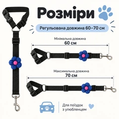 Без бренду Автоповідок ремінь безпеки для собак і котів у авто 60–70 см, чорний з синьою квіткою