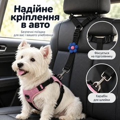 Без бренду Автоповідок ремінь безпеки для собак і котів у авто 60–70 см, чорний з синьою квіткою