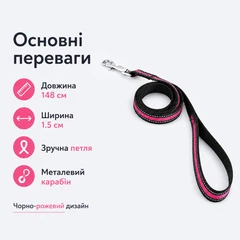 Без бренду Повідець для собак 148 см × 1,5 см з металевим карабіном і петлею для руки — чорно-рожевий