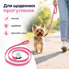 Повідець Lucky Pet MILANGE 1.5м прошитий світловідбивний 20 мм