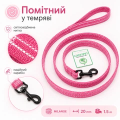 Повідець Lucky Pet MILANGE 1.5м прошитий світловідбивний 20 мм