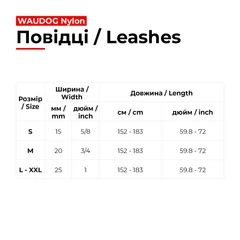 Повідець для собак з нейлону регульований WAUDOG Nylon малюнок "Мілітарі", розмір M, Ш 20 мм, Д 152-183 см