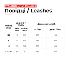 Повідець для котів та дрібних порід собак WAUDOG Nylon Recycled градієнт блакитний XS з переробленого еко нейлону міцний металевий кольоровий карабін стрічка ширина 10 мм довжина 122 см екологічна над