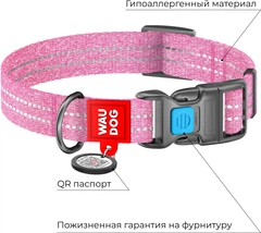 Нашийник WAUDOG Re-cotton з QR паспортом відновлена бавовна пластикова пряжка Ш 15 мм Дов 25-35 см (02867Collar)
