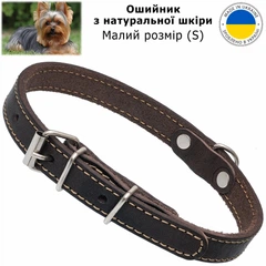 Villini Нашийник для маленьких собак шкіряний ошийник, розмір S, 41 см х 1.5 см, обхват 26-34 см, натуральна шкіра, коричневий
