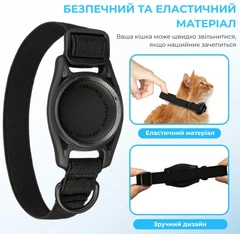 Без бренду Еластичний нашийник для котів з кріпленням для AirTag, регульований 20-30 см Чорний (227-BLACK)