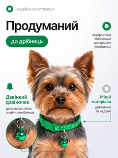 Без бренда Нашийник для котів і собак з дзвіночком, регульований 19–31 см, нейлоновий, для малих порід, з кріпленням для повідка (зелений)