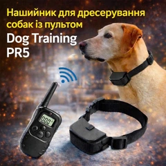 Collar Нашийник для дресування собак із пультом Dog Training PR5