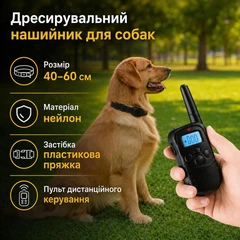Без бренду Дресирувальний нейлоновий нашийник для тренування собак з регулюванням розміру 40–60 см PR55 Чорний