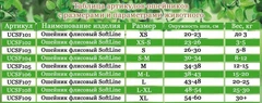 Без бренда Нашийник флісовий PandaOne SoftLine 23-26 см Оливковий (UCSF102)