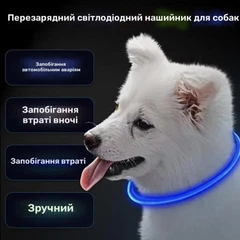 Petify Світлодіодний LED нашийник-кільце для собак (розмір L 40-70 см), Без бренду, USB перезаряджуваний, 3 режими світіння, колір Яскраво-рожевий, ABS, артикул HB110647