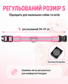Без бренду LED нашийник на батарейці для собак і котів, що світиться в темряві, рожевий, розмір S