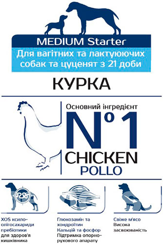 Monge Medium Starter Chicken