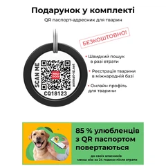 Нашийник для собак водостійкий WAUDOG Waterproof з QR-паспортом, що світиться, пластикова пряжка-фастекс, Ш 25 мм, Дл 35-58 см