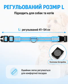 Без бренду LED нашийник на батарейці для собак і котів, що світиться в темряві, блакитний, розмір L