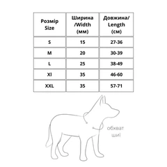 Шкіряний нашийник Collar Waudog Soft без прикрас(коричневий) S Ш15мм,Д27-36см