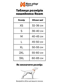 Non stop dogwear Нашийник для собак Roam Non-stop dogwear Фіолетовий XL