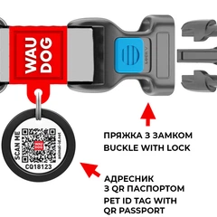 Нашийник для котів та дрібних порід собак WAUDOG Re-cotton з QR паспортом, відновлена бавовна, світловідбиваючий, пластикова пряжка, розмір XS, ширина 10 мм, довжина 20-30 см, червоний (16403)