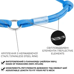 Шнурок для адресника Waudog з паракорду світловідбивний червоний М 42 - 76 см Collar