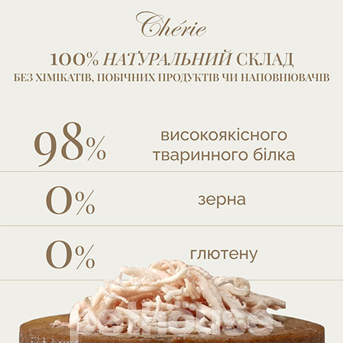 Cherie Паштет для собак