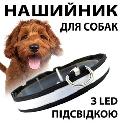 Без бренду Світлодіодний нашийник на акумуляторі USB ЮСБ виходом для собак, Білий