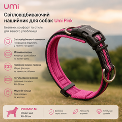 Світловідбиваючий нашийник для собак Umi Pink розміру M (40-66 см): безпека, комфортний неопрен, надійний замок-пряжка