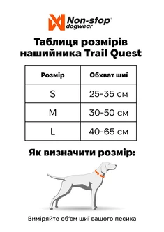 Non stop dogwear Нашийник для собак Non-stop dogwear Trail quest collar RP signature edition Фіолетовий / Рожевий L