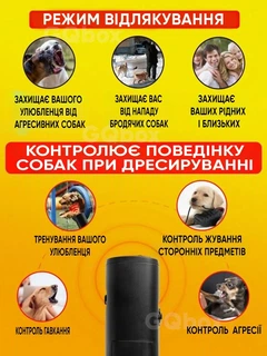 Inter Safe Відлякувач собак AD-100 професійний потужний ультразвуковий з ліхтариком та функцією навчання собак, захист від собак, чорний+сірий