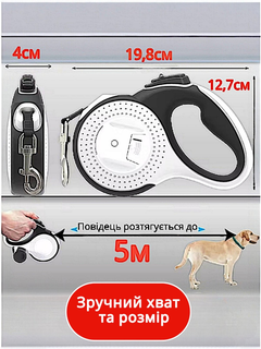 Без бренду Повідець рулетка для собак 5м до 30 кг повідці поводок для середніх та великих порід домашніх тварин автоматичний з нейлоновою стрічкою LED ліхтариком диспенсером гігієнічних пакетиків надійний протиу