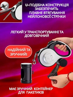 Без бренду Повідець рулетка для собак та тварин 8 м вага собаки до 50 кг стрічковий повідець з ліхтариком і відсіком для сміттєвих пакетиків