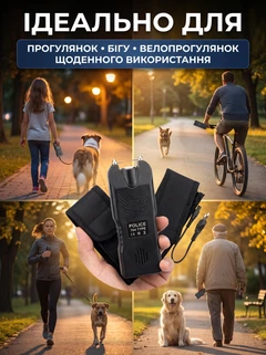 Bailong Відлякувач собак потужний з ліхтариком професійний 2 в 1 акумуляторний портативний ручний відлякувач для захисту від собак з чохлом