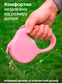 Повідець рулетка для собак 5м повідець для собак маленьких та середніх порід вагою до 15 кг Рожевий BRS