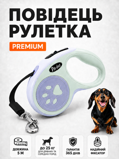 Повідець рулетка для собак 5м Axacam до 25 кг автоматичний для цуценят маленьких середніх порід шпіца йорка корги прогулянковий міцний Green