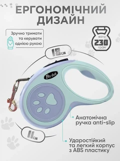 Повідець рулетка для собак 5м Axacam до 25 кг автоматичний для цуценят маленьких середніх порід шпіца йорка корги прогулянковий міцний Green