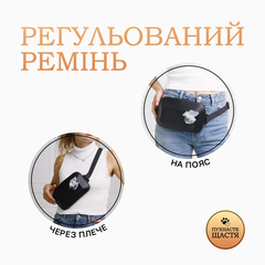 Без бренду Ласощі Силіконова сумка ласощів для собак