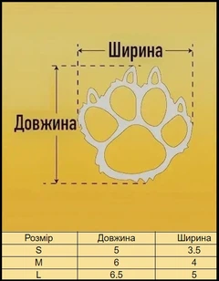 Без бренду Шкарпетки для собак протиковзні з мякою прогумованою підошвою багаторазові на манжеті липучці 4 шт M