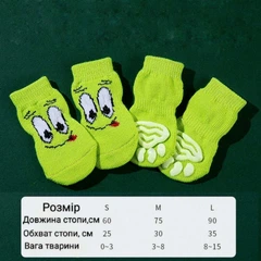Без бренду Шкарпетки для тварин Смайлик М (шкарпетки для собак і котів) 3 см х 7,5 см