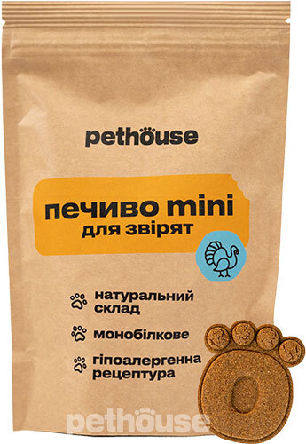Pethouse Mini Печиво з індичкою та бататом для собак