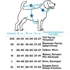 Худі для собак BARKSI Textile Графіт 2XS (155101)