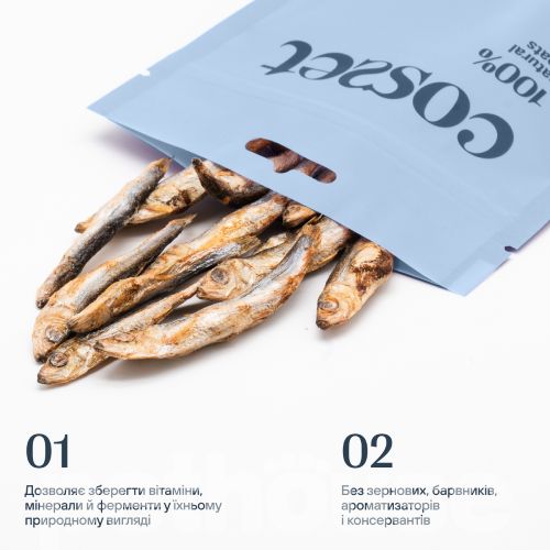 Cosset Ліофілізована кілька для собак