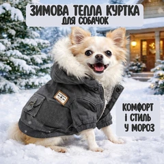 Без бренда Зимова утеплена куртка для собак з капюшоном, сіра M