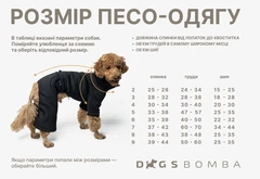 Куртка Dogs Bomba з фіксаторами чорна 4