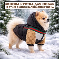 Без бренда Зимова куртка для собак з капюшоном на блискавці, джинсові рукави, LЕD-вставка, чорна XS