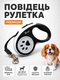 Повідець рулетка для собак 5м Axacam до 25 кг автоматичний для цуценят маленьких середніх порід шпіца йорка корги прогулянковий міцний Black