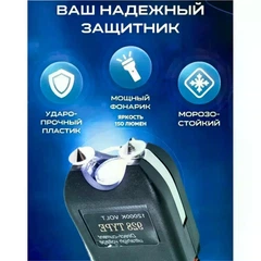 Без бренду Ліхтарик ручний акумуляторний BL 928 з відлякувачем посилений для дому вулиці риболовлі кемпінгу та безпеки автономний