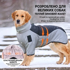 Без бренду Зимовий жакет попона для великих собак теплий водонепроникний зі світловідбивачем XL