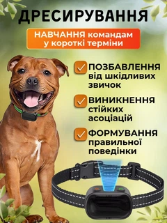 Нашийник для собак антилай ваудог електронний ультразвуковий нейлоновий Monty чорний розумний собачий антигавкіт з підсвіткою для дресирування вашої собаки вівчарки такси чихуа