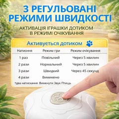 Без бренда Іграшка для тварин інтерактивна іграшка для котів і собак хованки автоматична іграшка дражнилка для тварин з обертанням 360° з рухомим пером і звуком